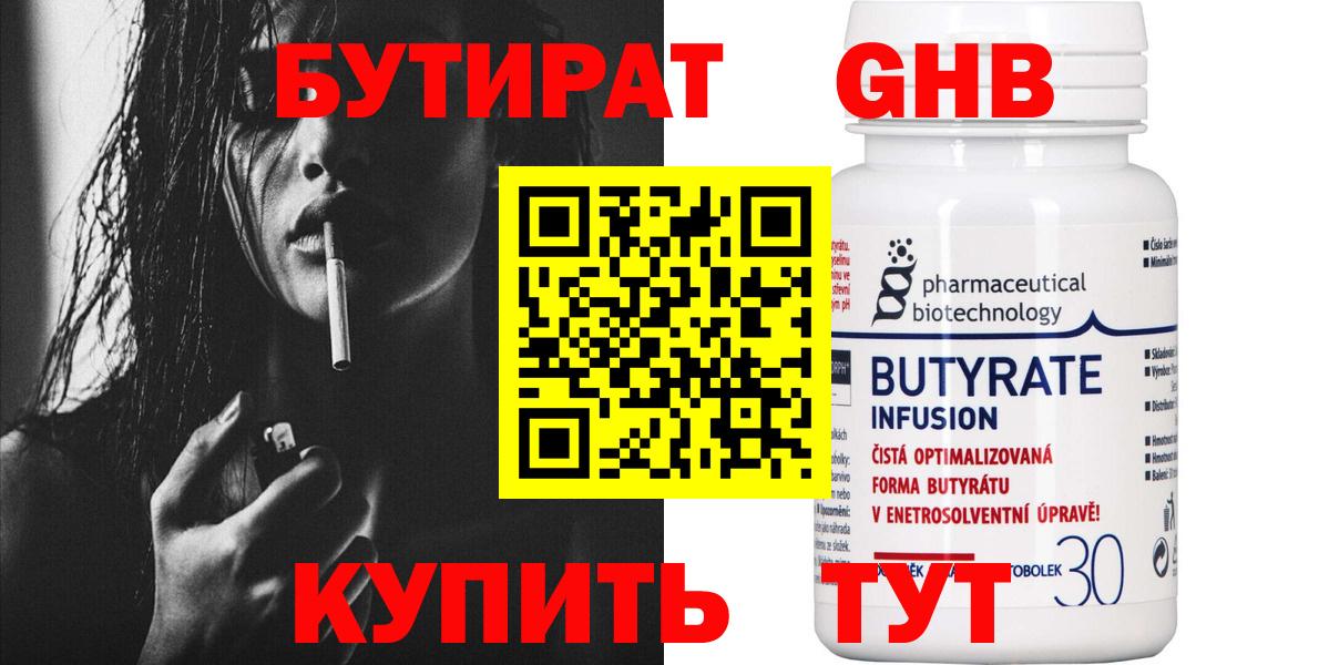 Канабис Магадан