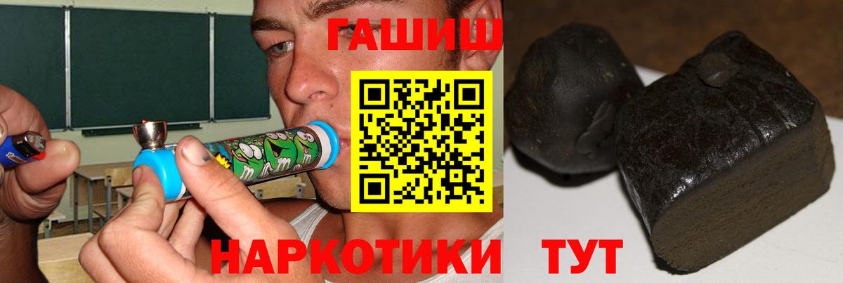 Магадан  Гашиш Cannabis  Вход с VPN 