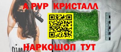бошки Ирбит