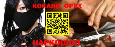 кокс Ипатово