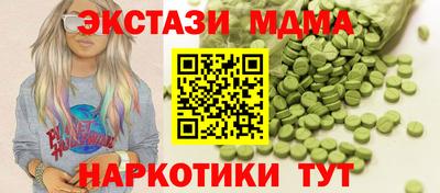 бошки Ирбит