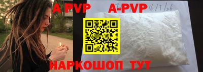 герыч Изобильный