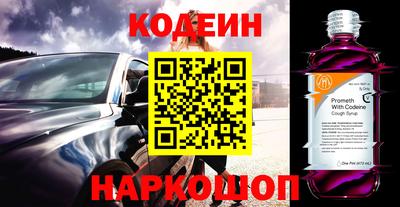 кокс Ипатово