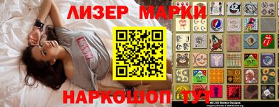 бошки Ирбит