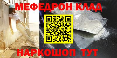 кокс Ипатово