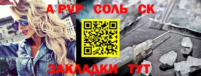 кокс Ипатово