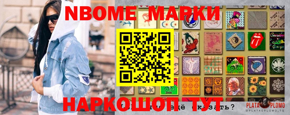 Гашиш  Конопля  Наркошоп  Cocaine  NBOMe  Меф  Магадан  Вход с VPN  Вейп ТГК  Меф   Экстази  Марихуана  АМФ кристаллы 