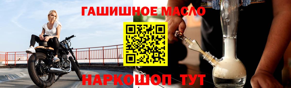 ТГК концентрат Магадан