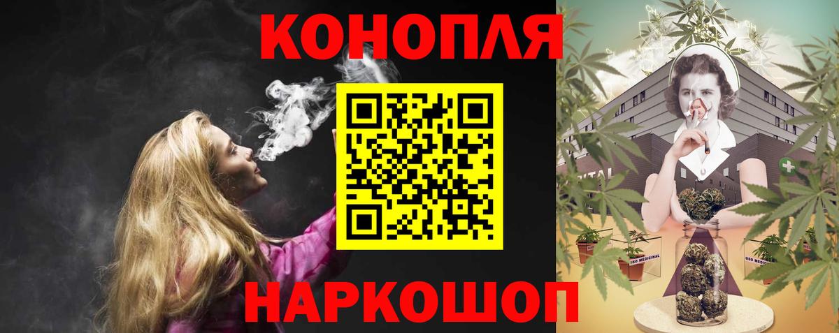 Марихуана тримм Магадан